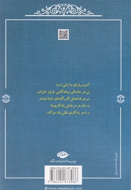 عاشقانه ها:منوچهر آتشی